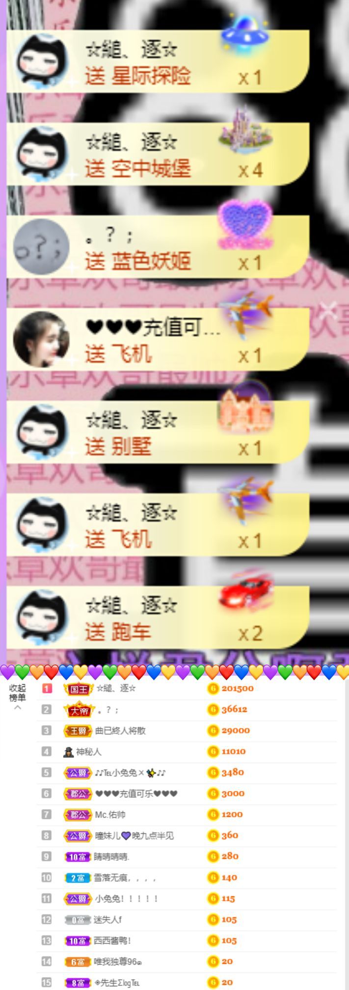 曈妹儿💜51818的图片