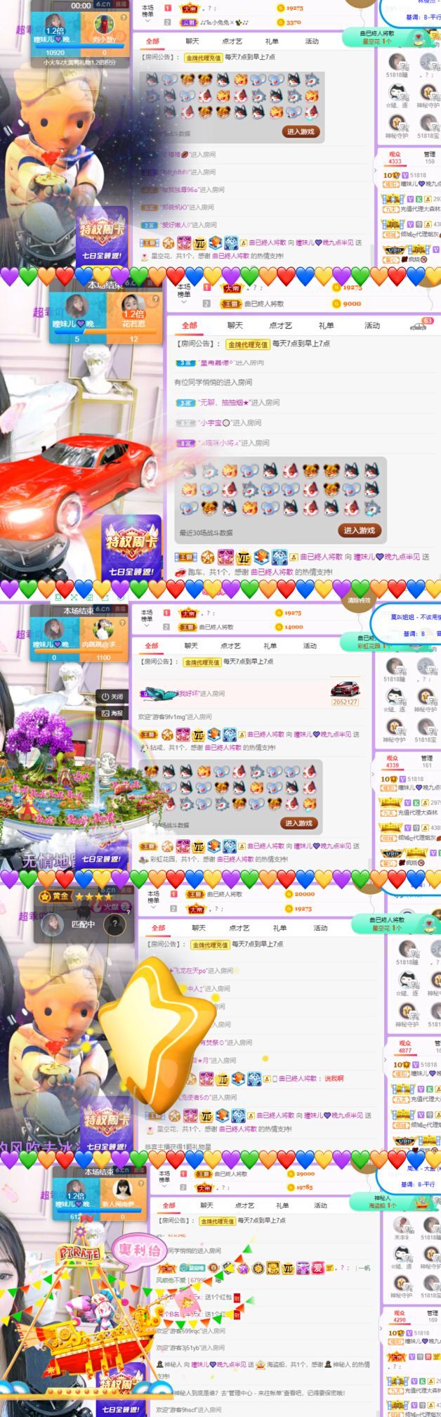 曈妹儿💜51818的图片