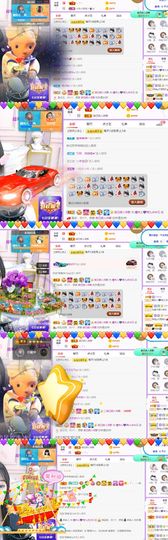 曈妹儿💜51818主播照片
