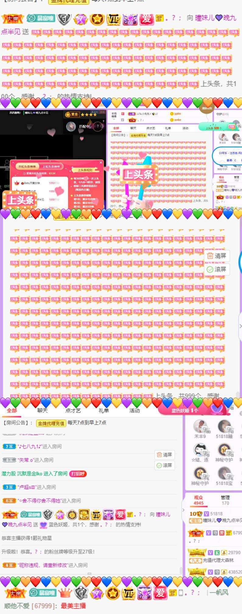 曈妹儿💜51818的图片