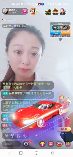 自信的小姐姐🤗🤗主播照片