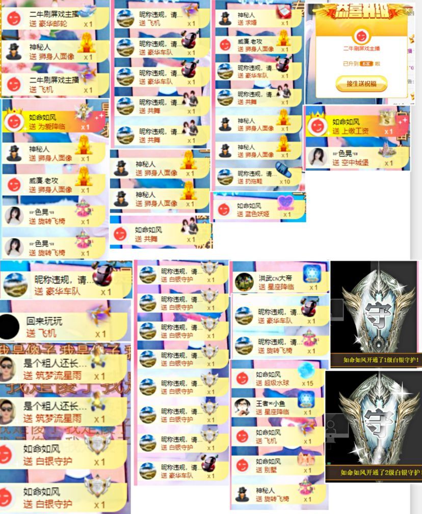 再无归期～的图片