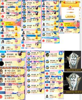 再无归期～主播照片