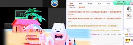 小奶猫谢谢哥哥们主播照片