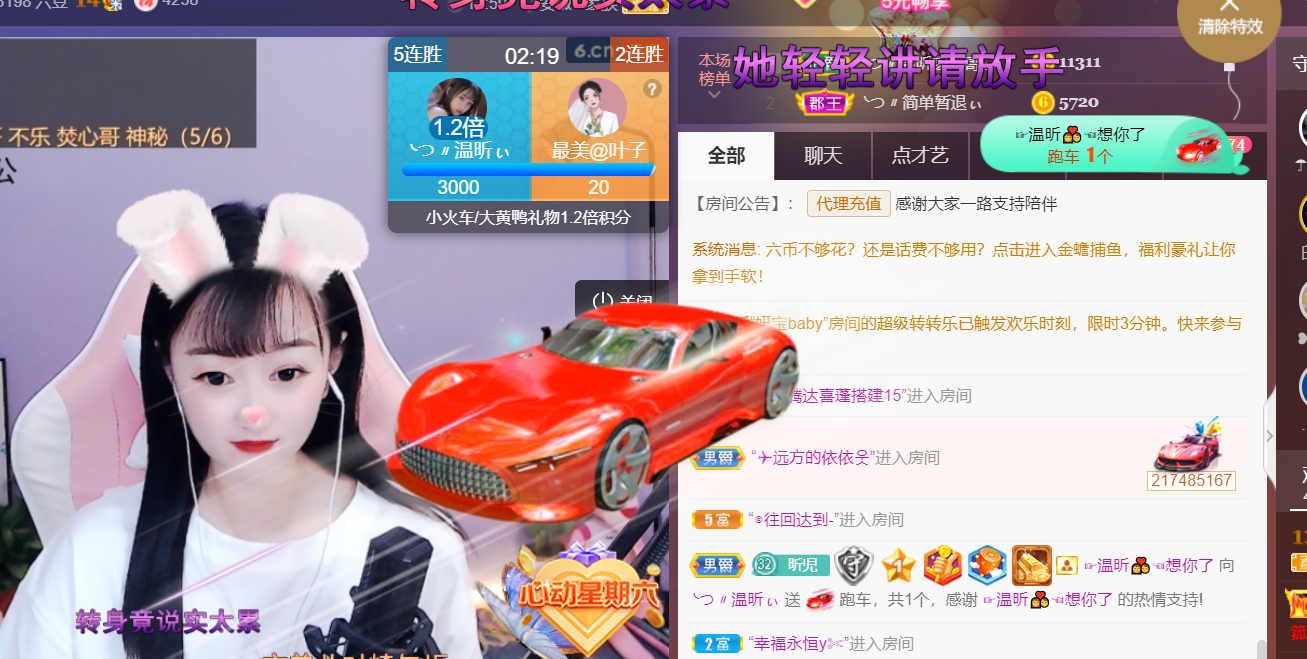 ╰つ〃薀昕🌷的图片