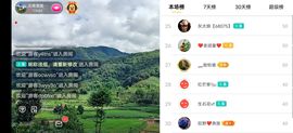 云南壹姐主播照片