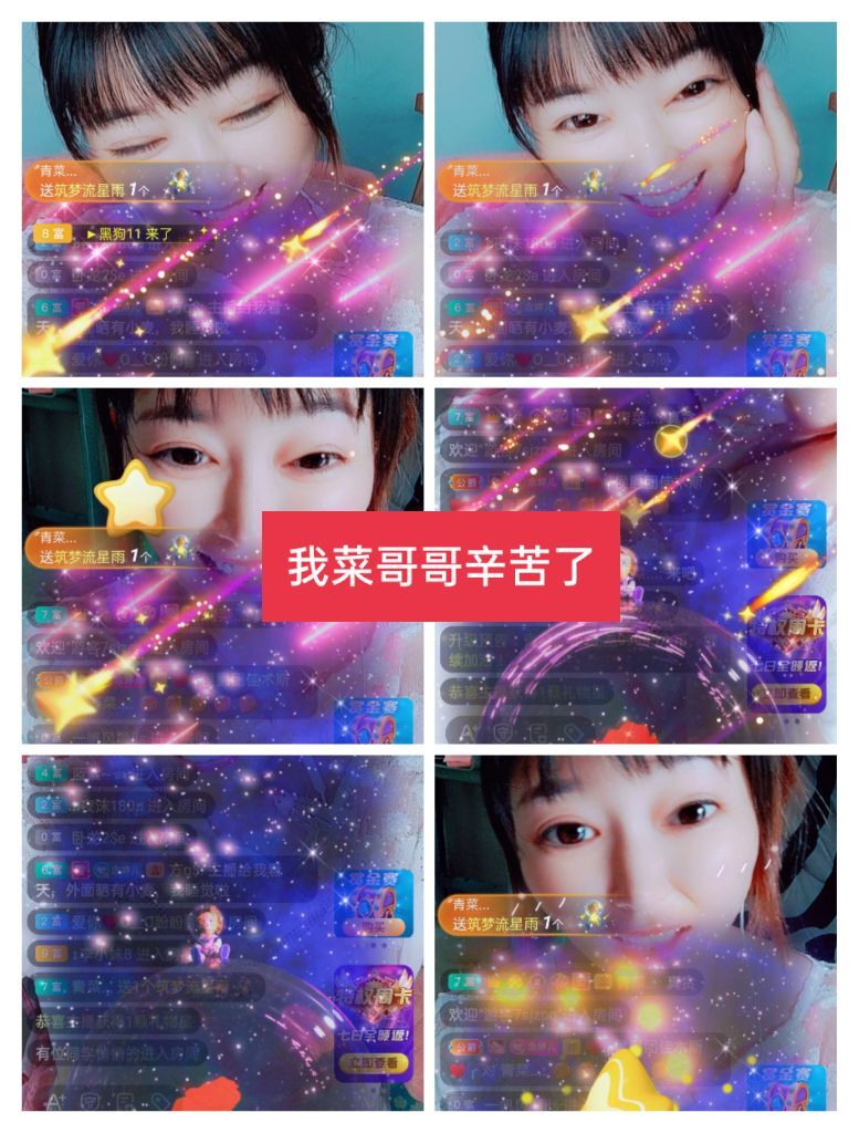 婷婷💕感恩有你陪伴的图片
