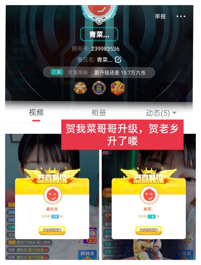 婷婷💕感恩有你陪伴的图片