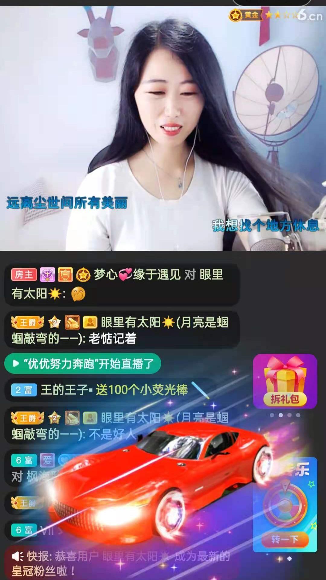 梦心💞缘于遇见的图片