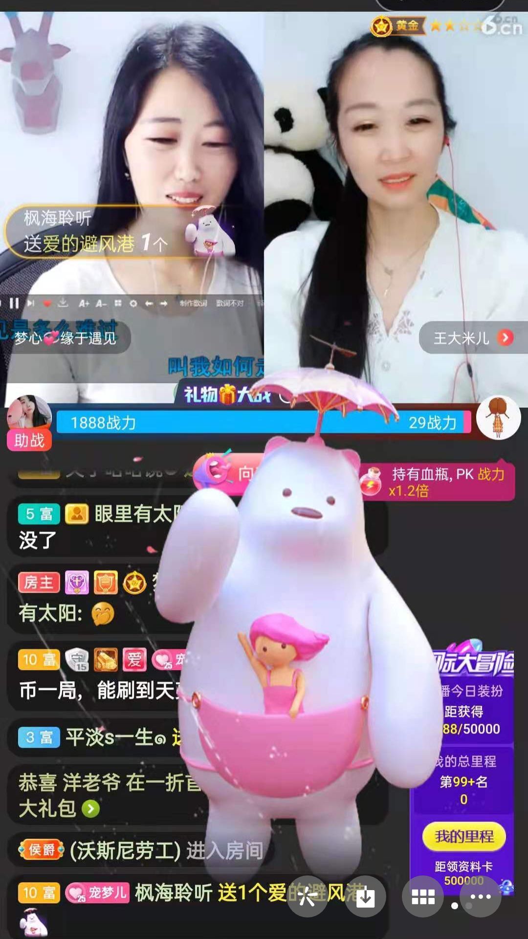 梦心💞缘于遇见的图片