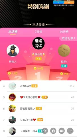 梦心💞缘于遇见的图片