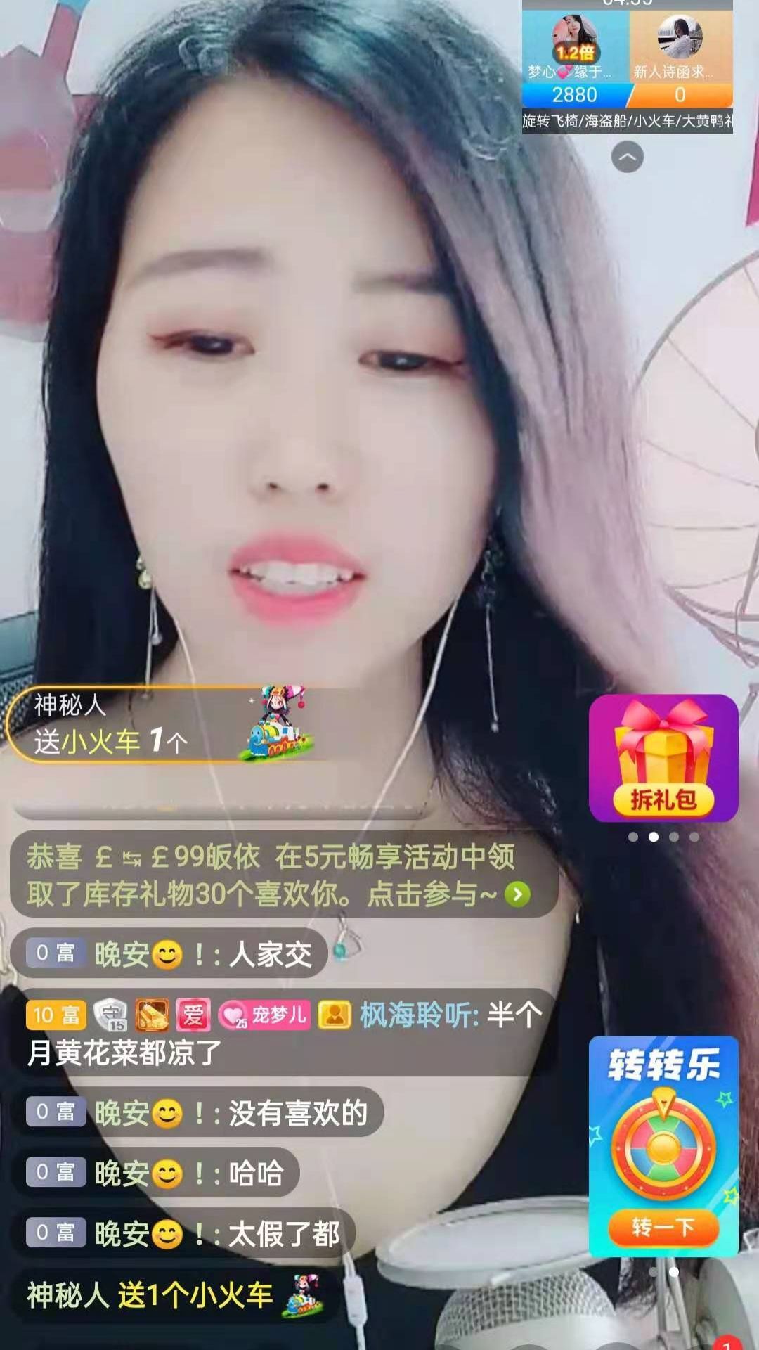 梦心💞缘于遇见的图片