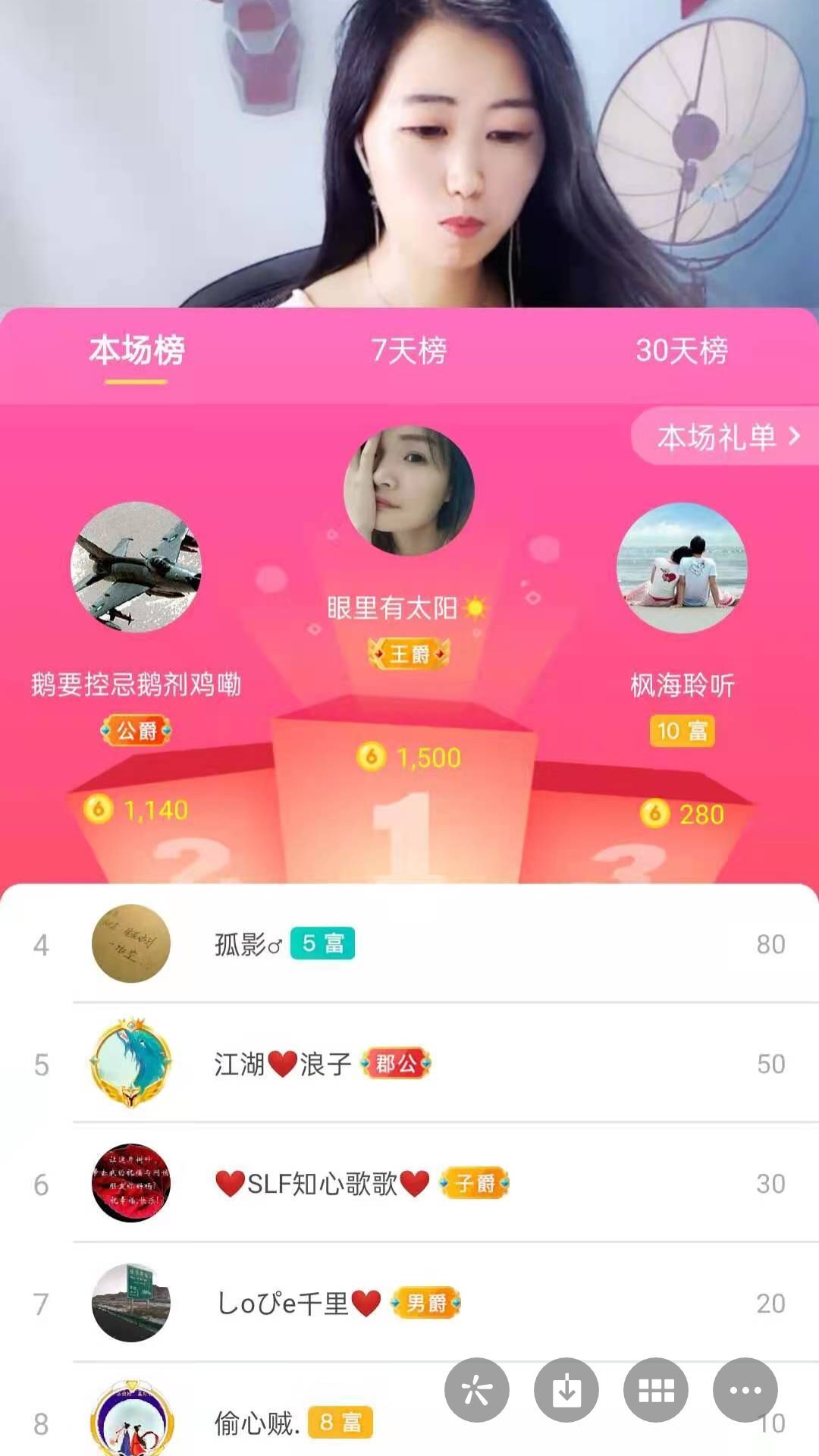 梦心💞缘于遇见的图片
