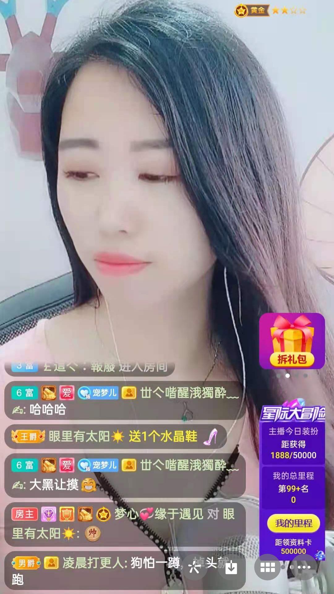 梦心💞缘于遇见的图片