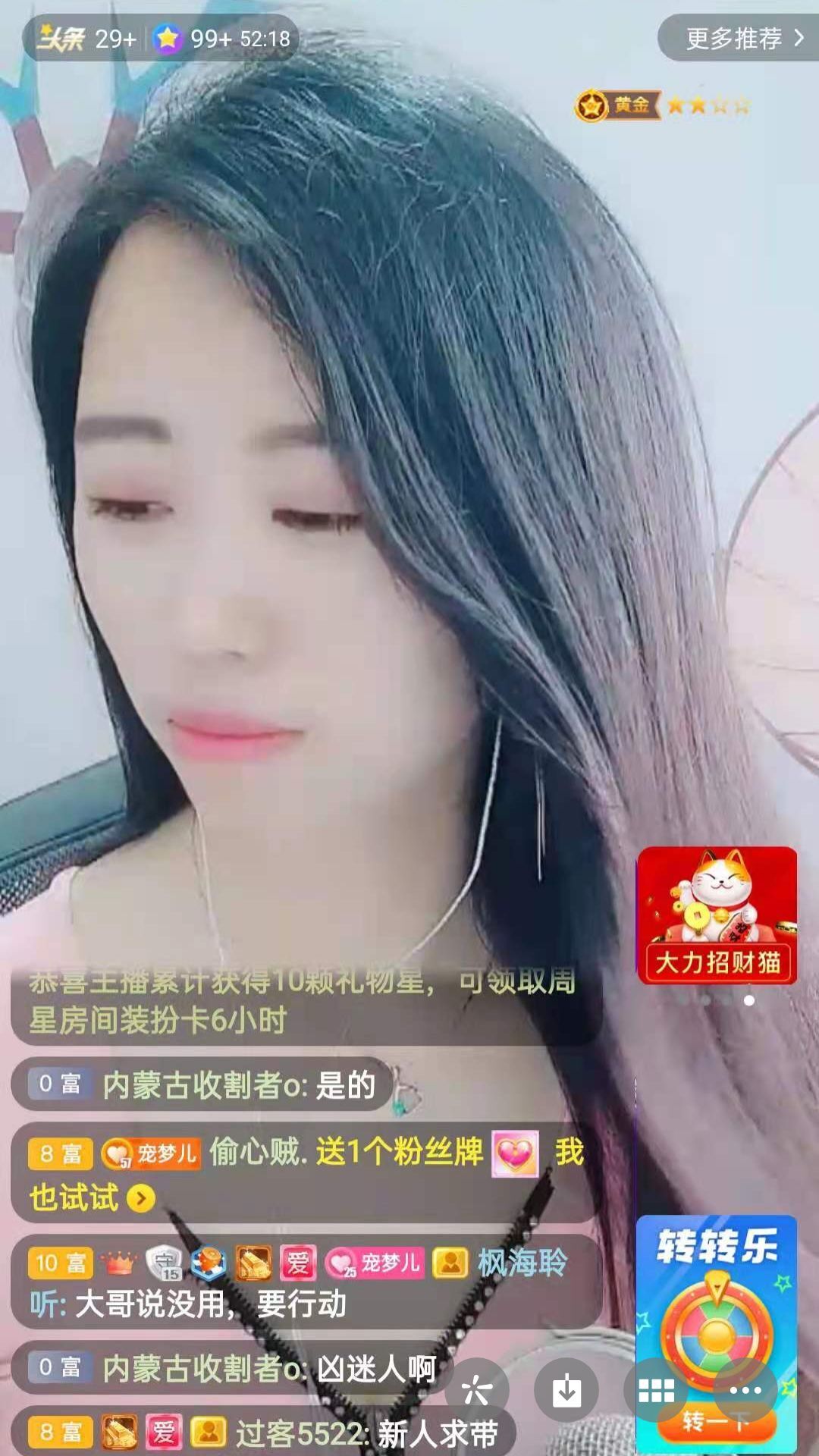 梦心💞缘于遇见的图片