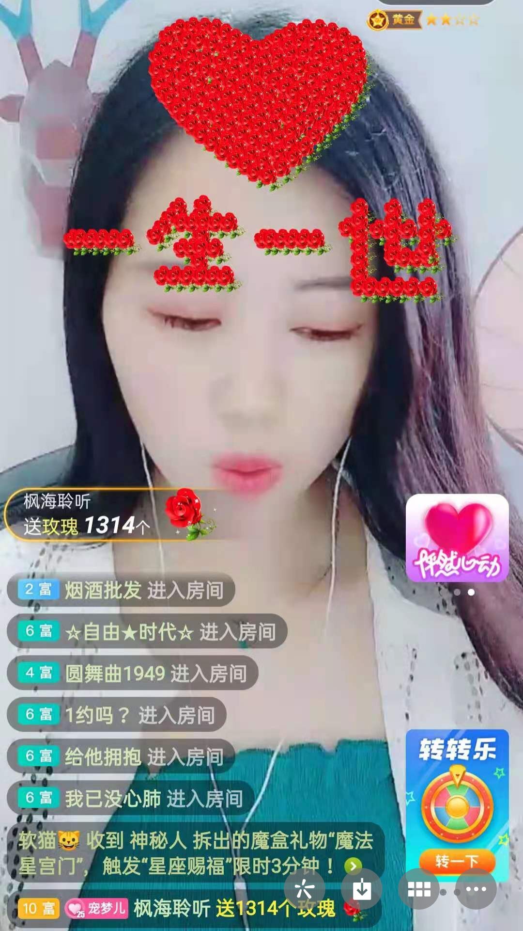 梦心💞缘于遇见的图片