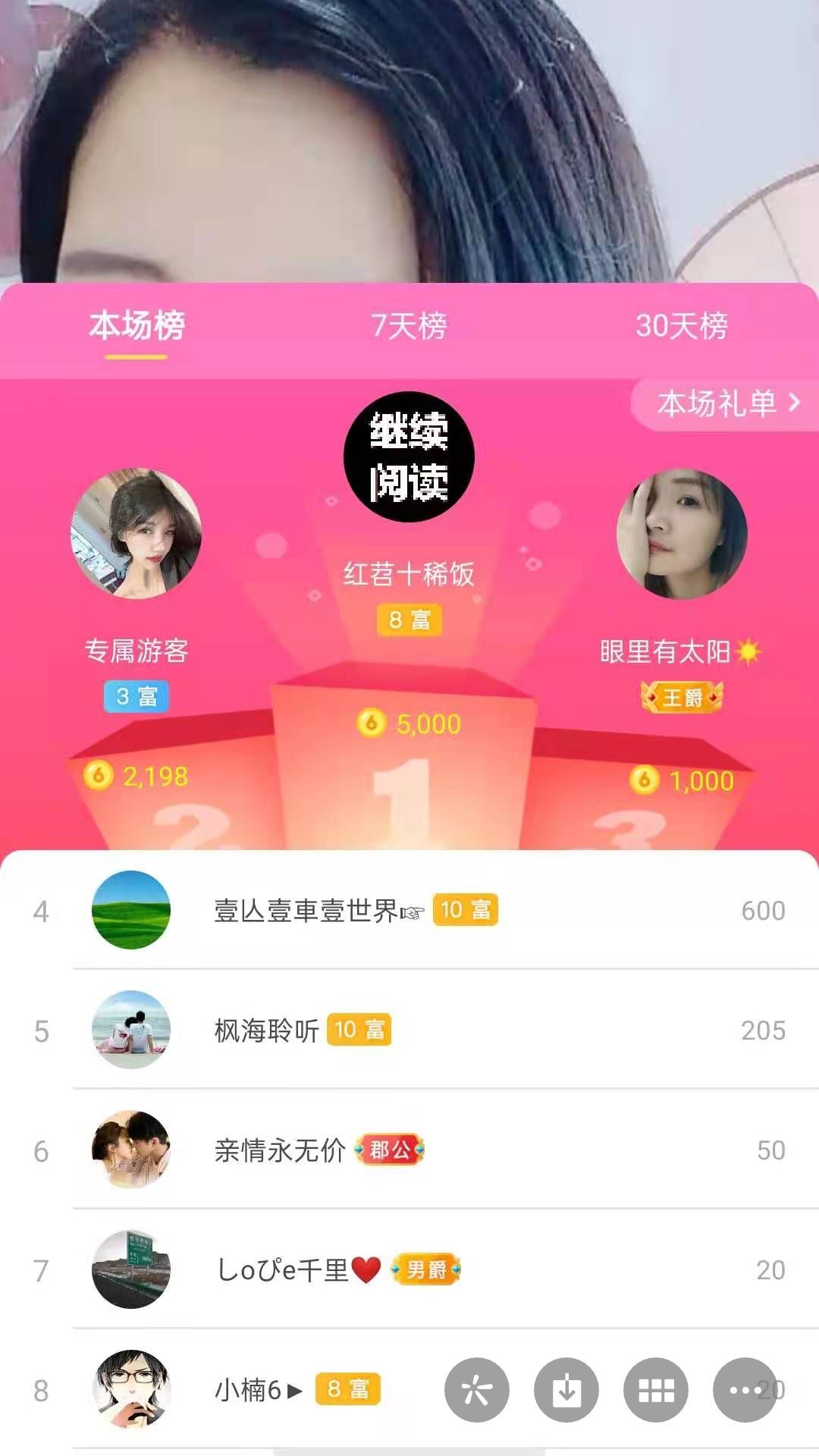梦心💞缘于遇见的图片