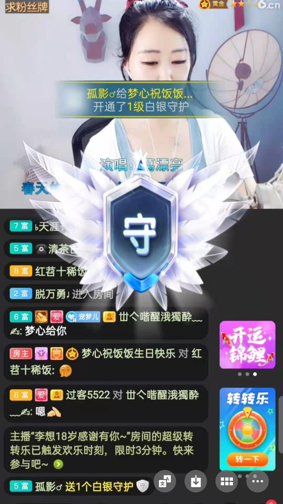 梦心💞缘于遇见的图片