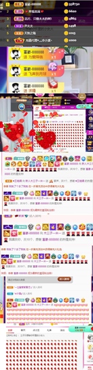 木三子说再见主播照片