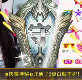 ╰❥℡冰雪每天40首主播照片