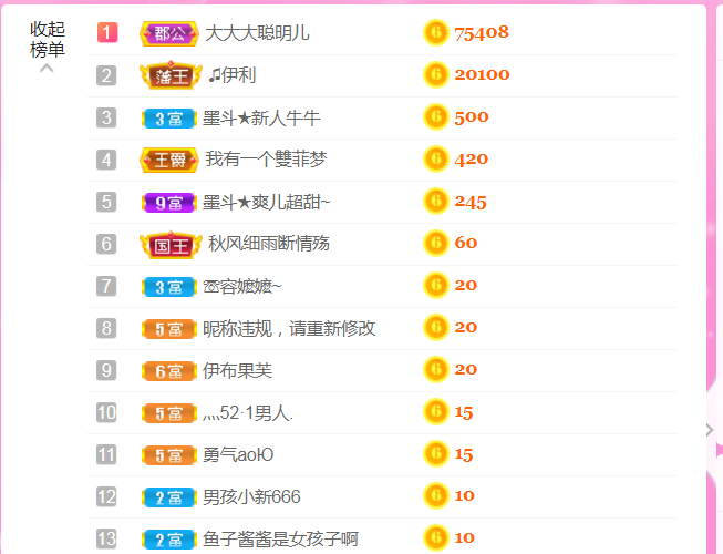 休，，，，，，的图片