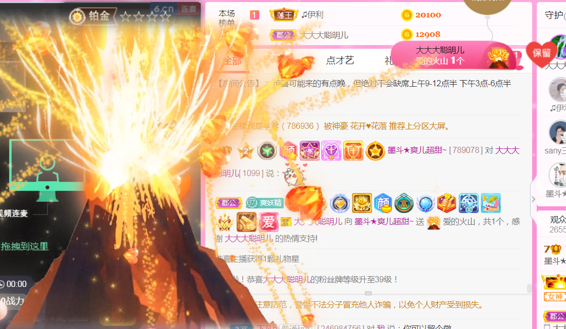 休，，，，，，的图片