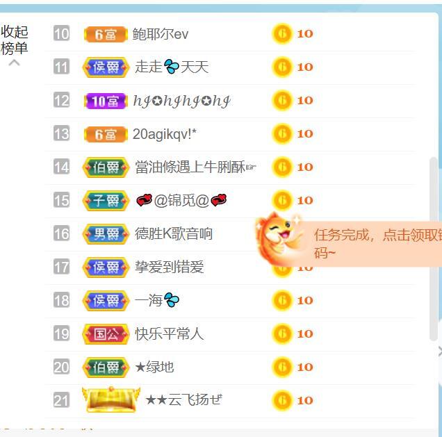 逐梦宝宝休息几天的图片