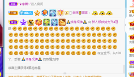 倾颜贺我杰哥荣升公爵的图片