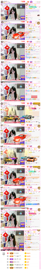 ╰╮玲珑╭╯主播照片