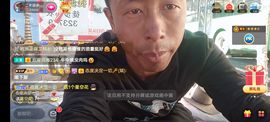别了，聊聊天主播照片