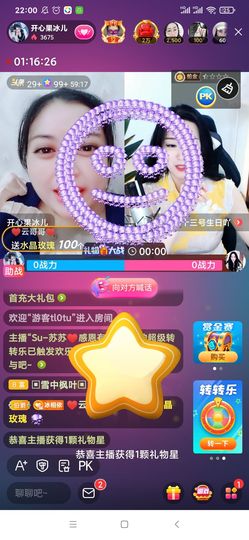 开心果冰儿主播照片