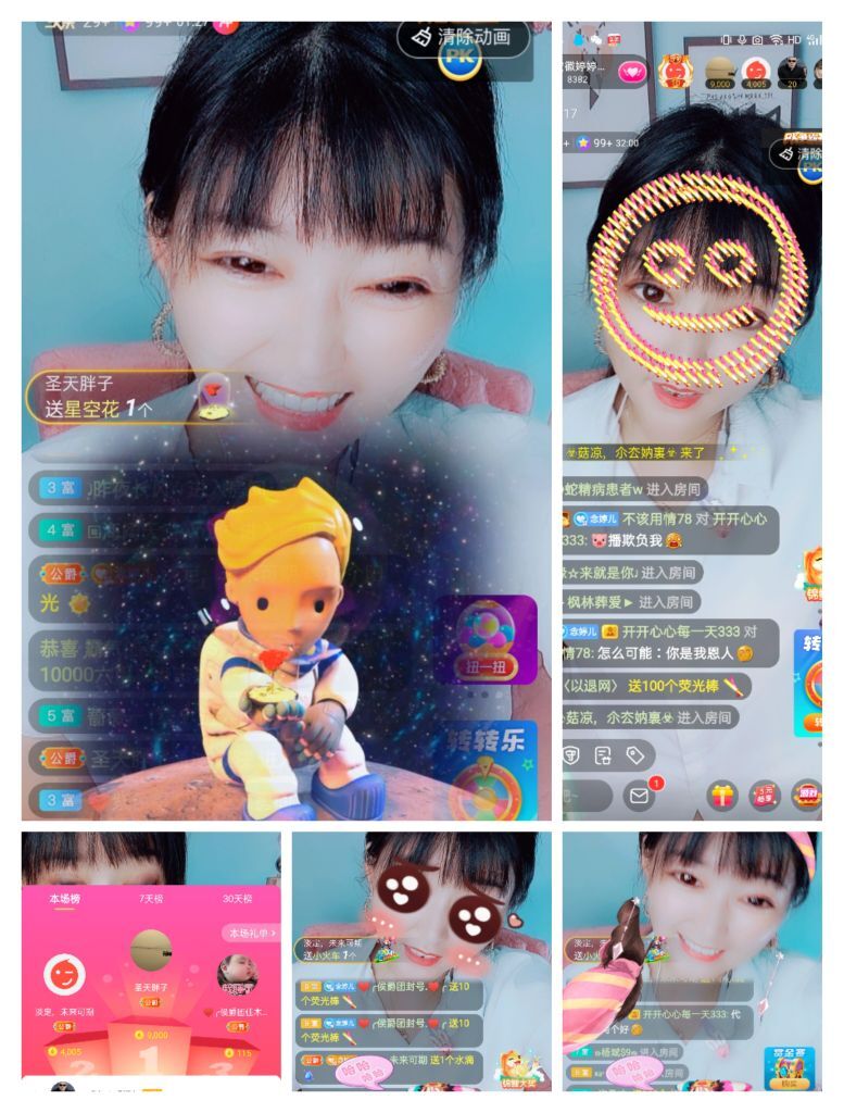 婷婷💕感恩有你陪伴的图片
