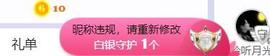 呵呵呵呵丢了主播照片