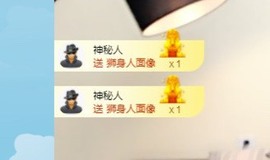 bye～主播照片