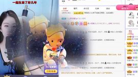 吴小优主播照片