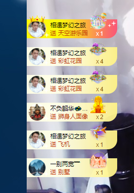 萍.萍lp的图片