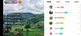 云南壹姐主播照片
