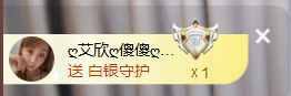 遇见美丽❤主播照片