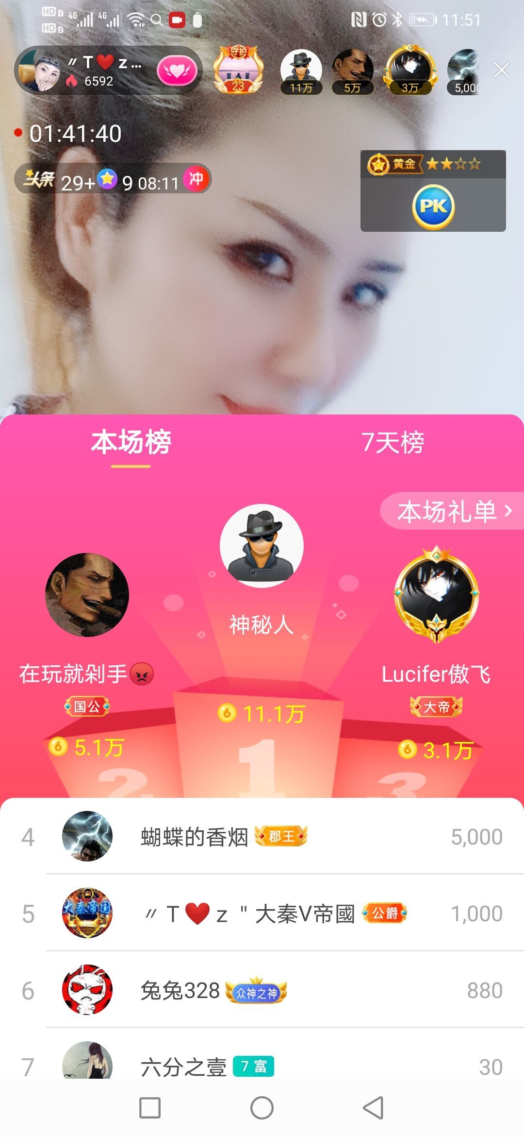 安琪同学的图片