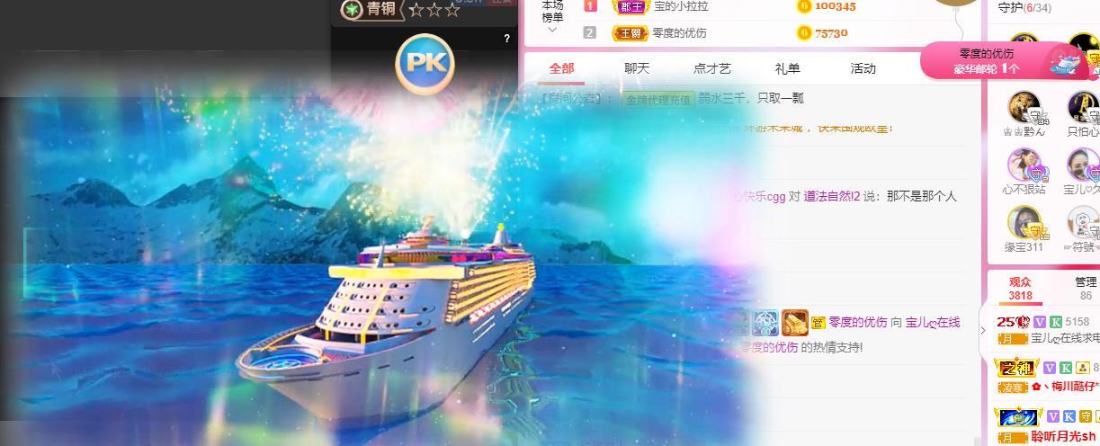宝儿♚贺逛逛国公啦的图片