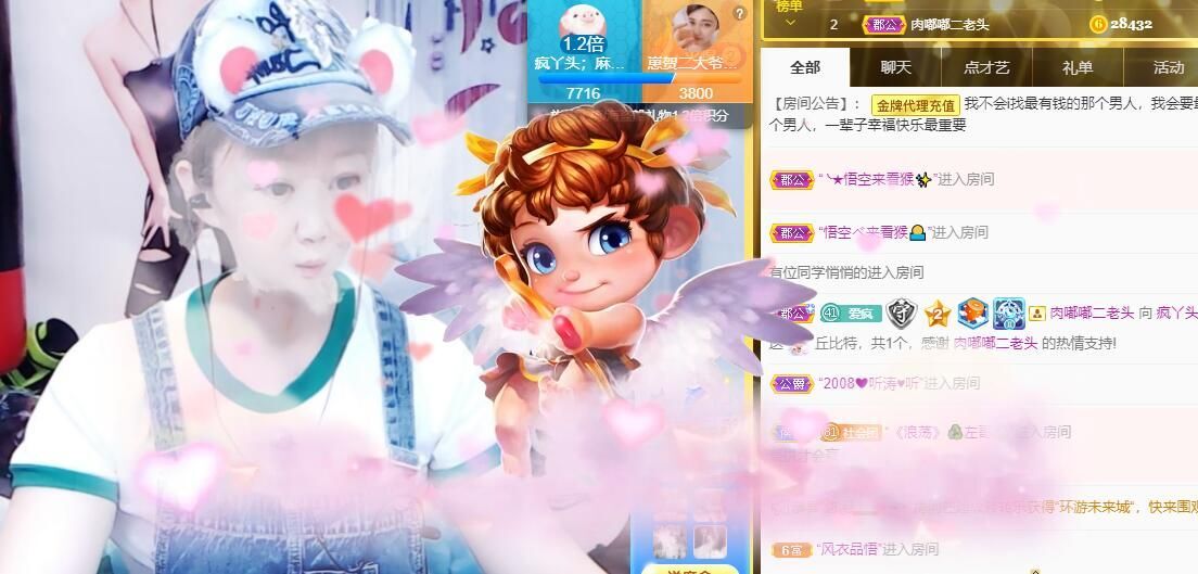 丑小鸭💞愿有一束光的图片