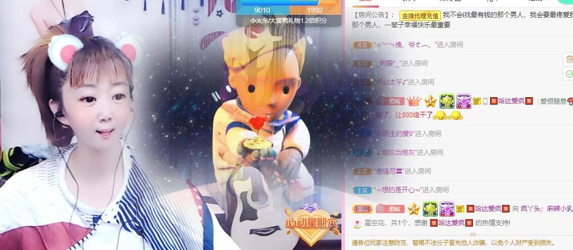 丑小鸭💞愿有一束光的图片