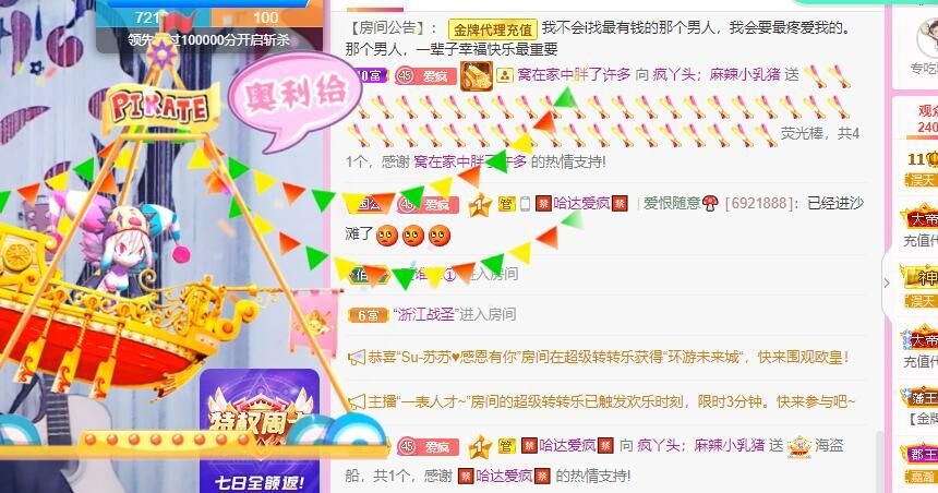 丑小鸭💞愿有一束光的图片