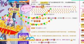 鸭鸭宝我耐你哈哈哈的图片