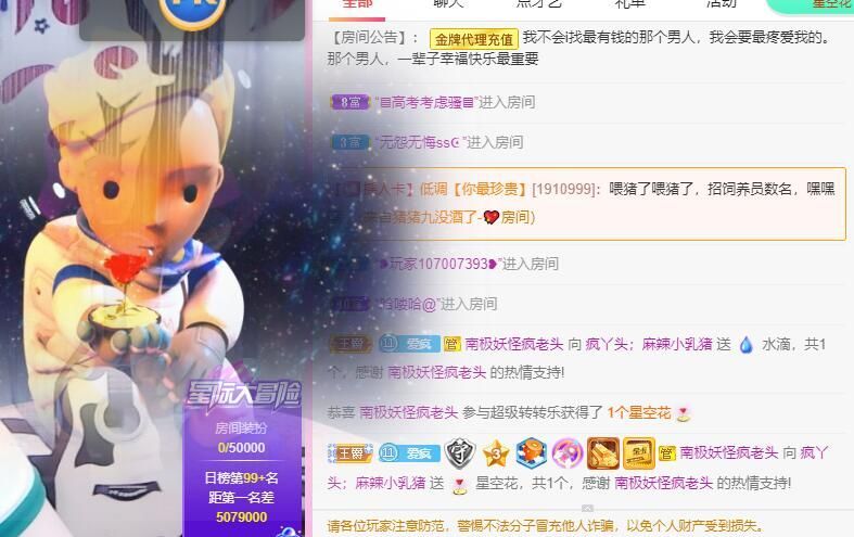 丑小鸭💞愿有一束光的图片