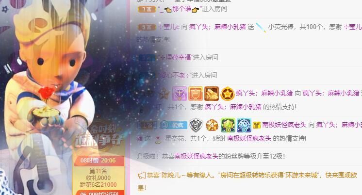 丑小鸭💞愿有一束光的图片