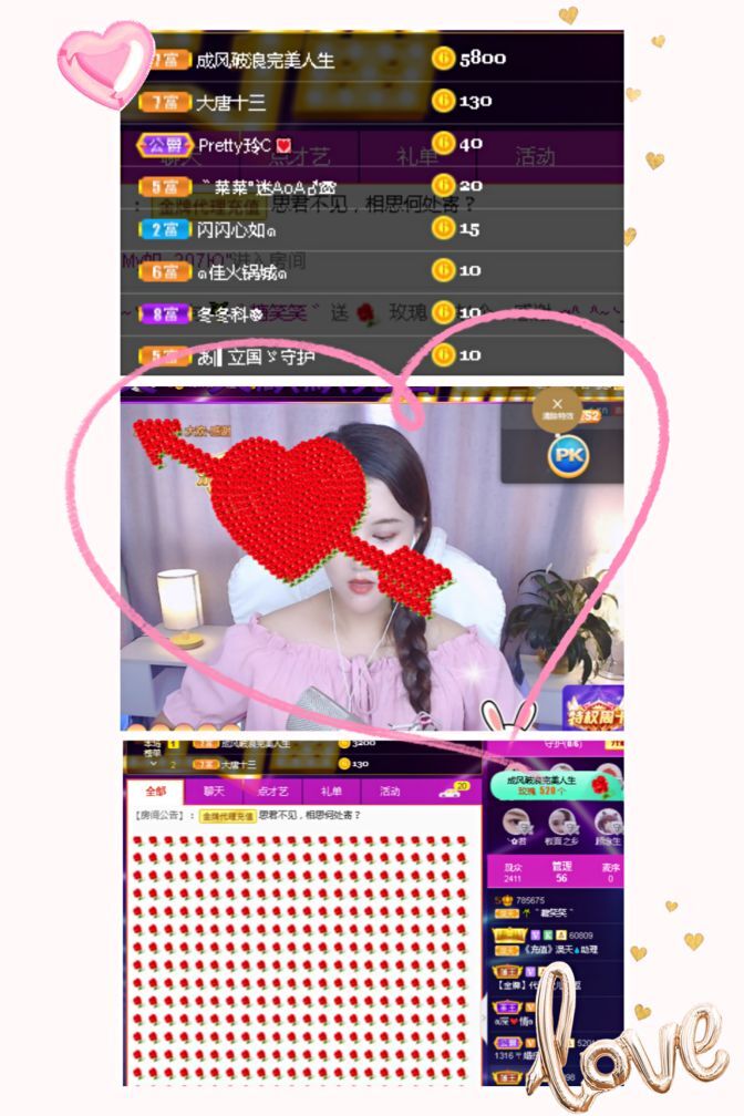 糖笑笑゛等风也等伱的图片