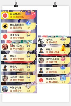 退网了，谢谢大家关心主播照片