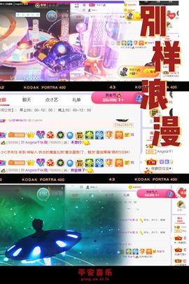 千秋雪yiliya主播照片