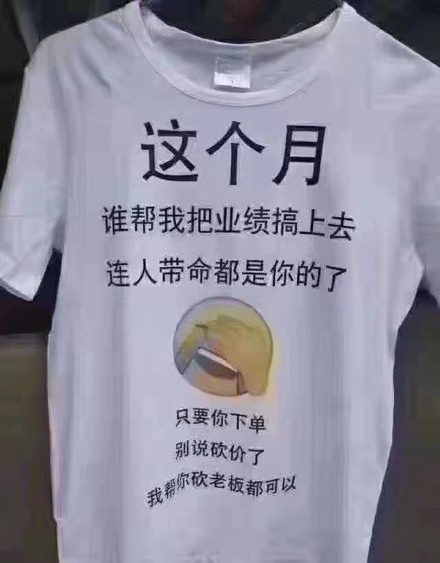 新人💗四月的主播照片